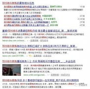 一线个地市限购再升级！合肥121家抢手楼盘发生