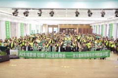 AI 全域营销沉构家居建材生态：雪宝成行业破局