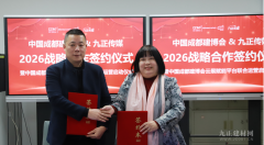 破局·重生！中国成都建博会×九正建材网：共启