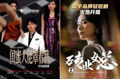 <b>2025年宏宇何故领跑中国度居行业重生态？</b>