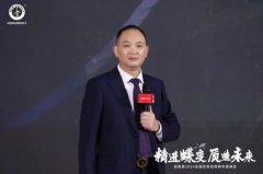 <b>蝶变 质制将来丨纽恩泰2024全国优良经销商年度峰</b>